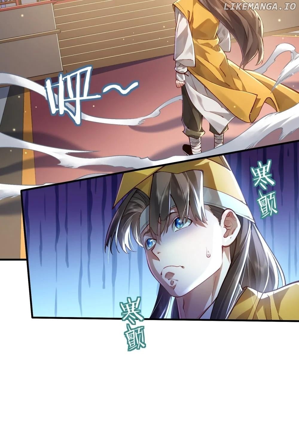 It’s Just Fortune-Telling. How Did the Nine-Tailed Demon Emperor Become My Wife? Chapter 35 - page 11
